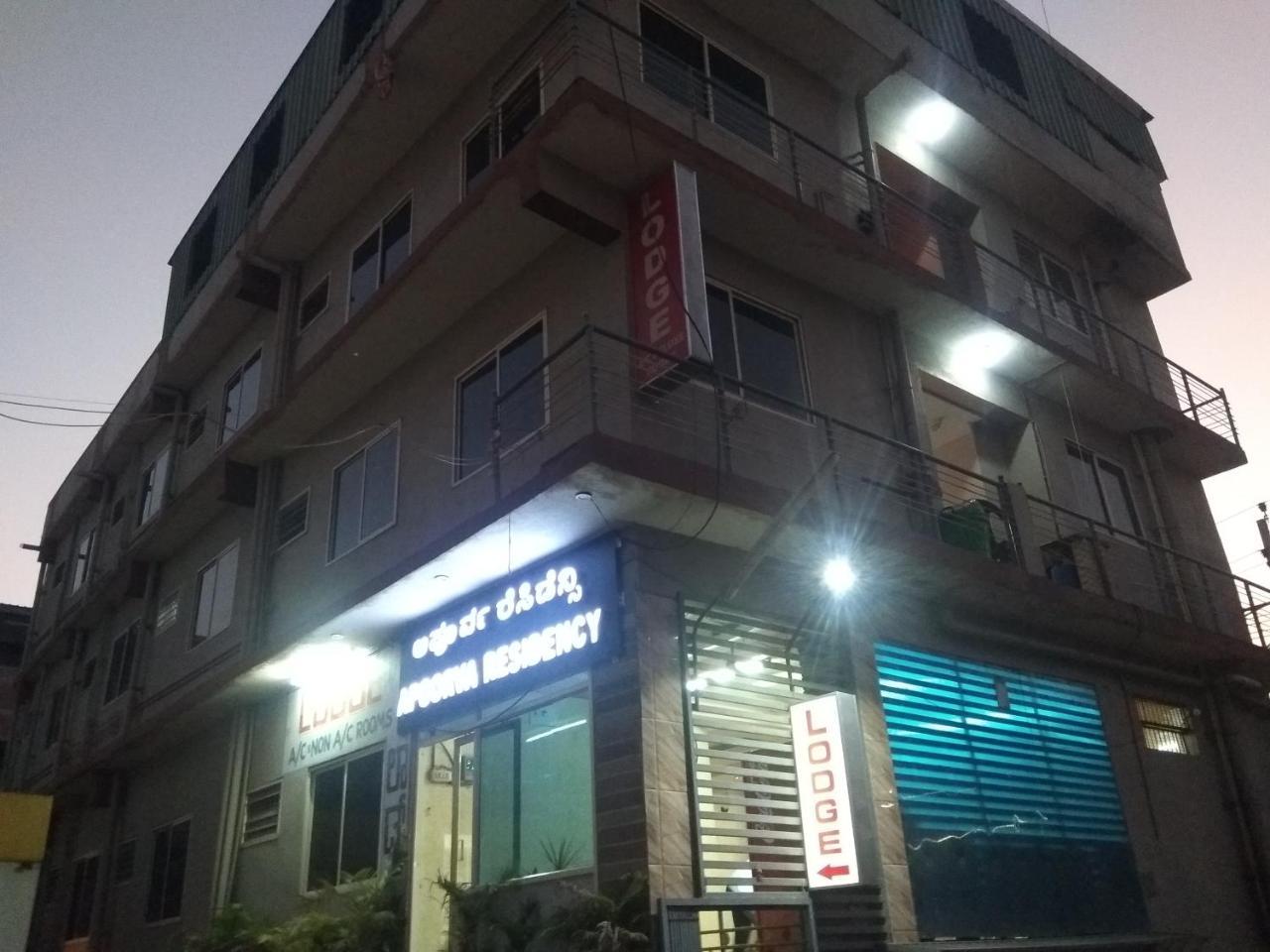 Apoorva Residency Otel Bangalore Dış mekan fotoğraf